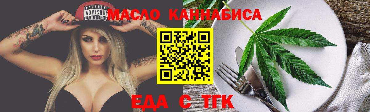 Кизляр  Canna-Cookies марихуана  Вход с VPN 