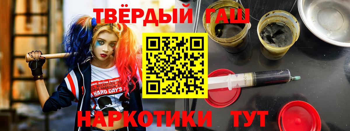 Гашиш Изолятор  Вход с VPN  Кизляр  Гашиш хэш 
