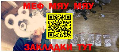 амфетамин Краснодар