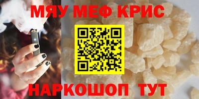 гидропоника Краснокаменск