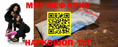 гидропоника Краснокаменск
