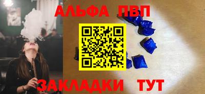 амфетамин Краснодар