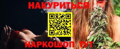 марки lsd Краснознаменск