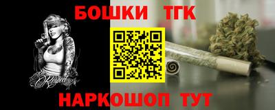 гидропоника Краснокаменск