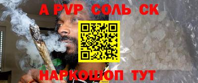 марки lsd Краснознаменск
