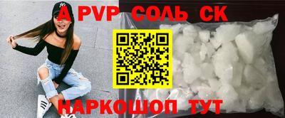 амфетамин Краснодар