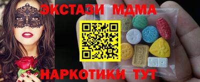 амфетамин Краснодар