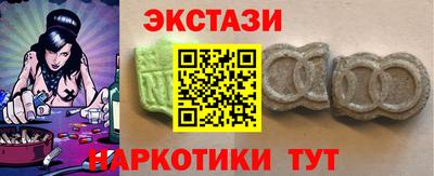 амфетамин Краснодар