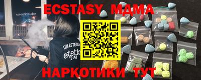 марки lsd Краснознаменск