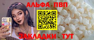 марки lsd Краснознаменск