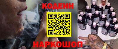 амфетамин Краснодар