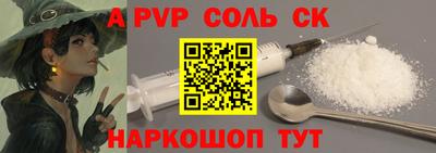 гидропоника Краснокаменск