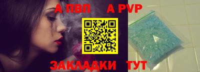 mdpv Кумертау