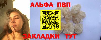 амфетамин Краснодар