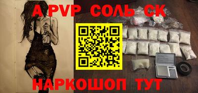 гидропоника Краснокаменск