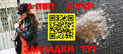 амфетамин Краснодар