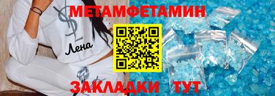 амфетамин Краснодар