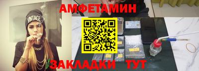 гидропоника Краснокаменск