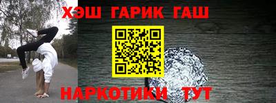 гидропоника Краснокаменск