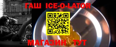 гидропоника Краснокаменск