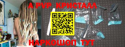 гидропоника Краснокаменск