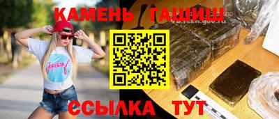 амфетамин Краснодар