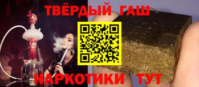 гидропоника Краснокаменск