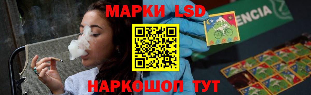 Лсд 25 экстази кислота Кизляр