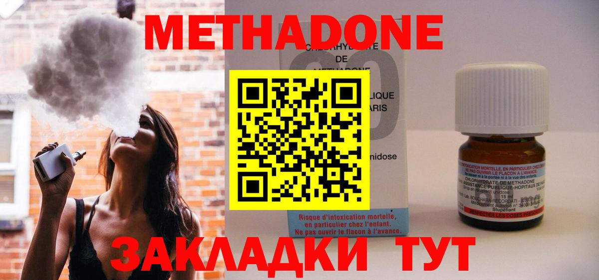 МЕФ   Амфетамин   Вход с VPN  Мефедрон  Cocaine  Кизляр  APVP СК  