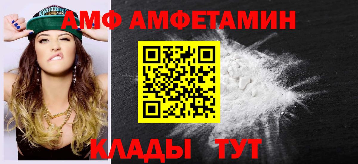 Alpha-PVP Кизляр