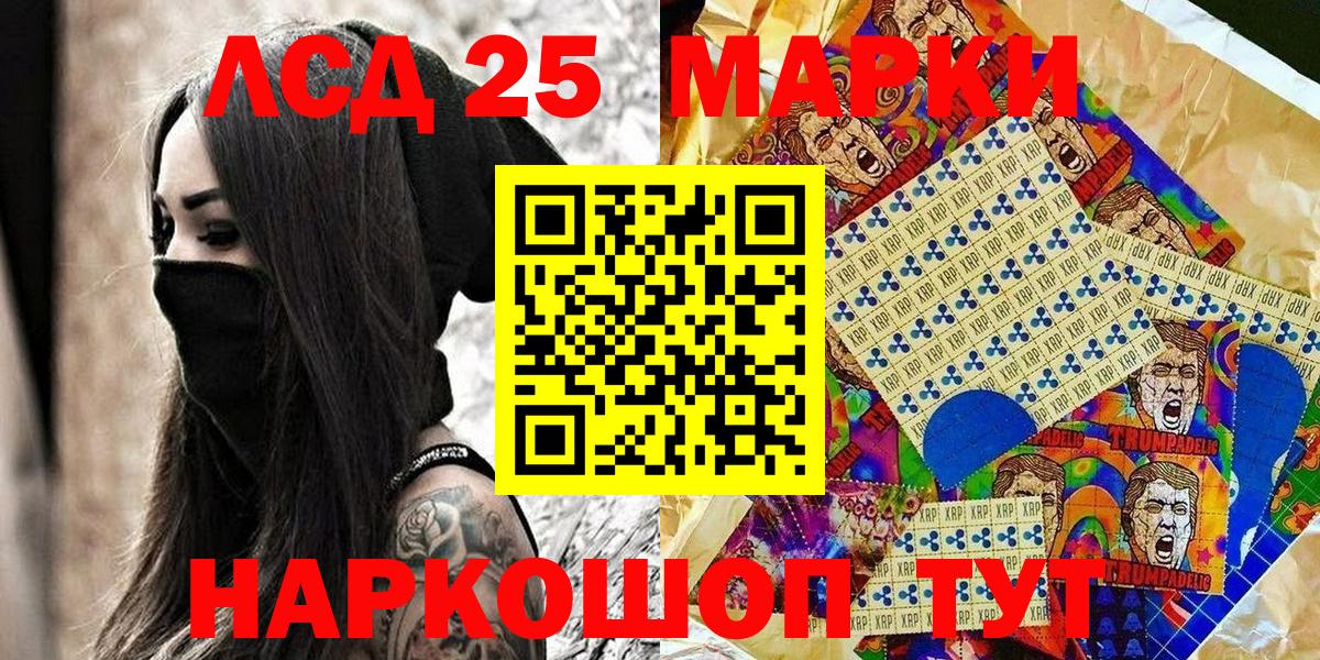 Кизляр  Марки 25I-NBOMe 1500мкг  где найти наркотики  Марки 25I-NBOMe 1500мкг  Вход с VPN 