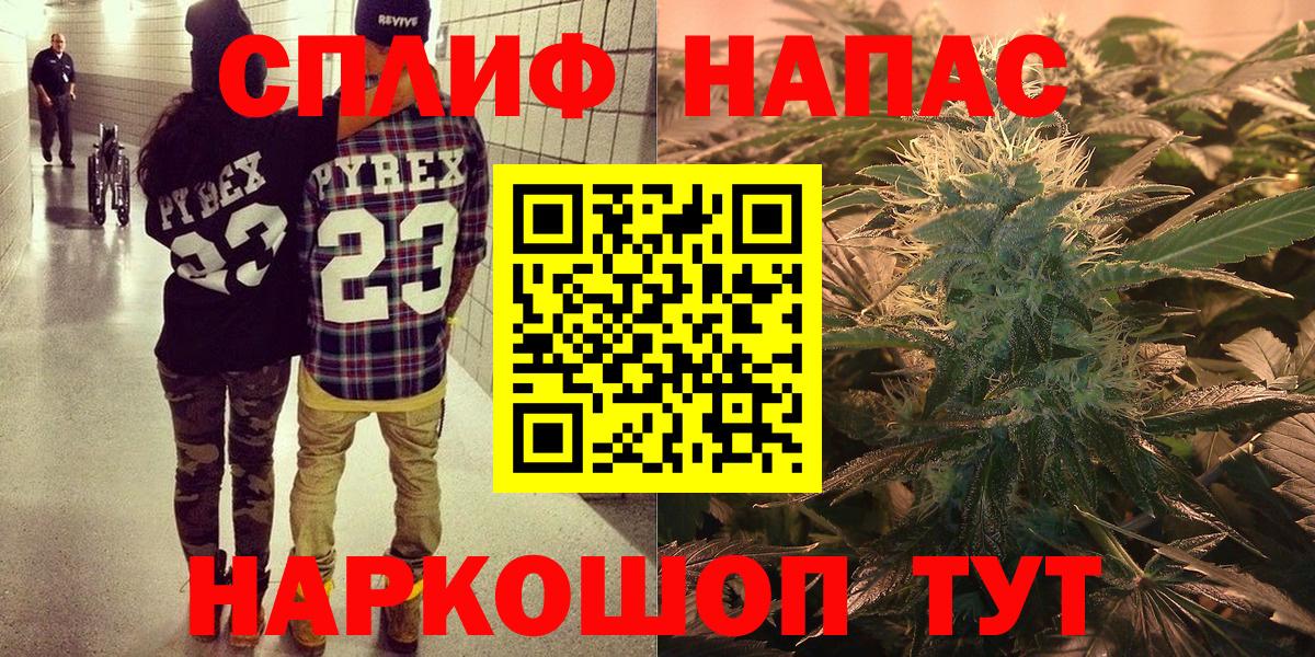Кизляр  Канабис OG Kush  Марихуана THC 21%  МАРИХУАНА THC 21%  Вход с VPN 